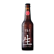 Load image into Gallery viewer, iki yuzu beer
